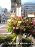 お届けしたスタンド花たち｡｜「ふじフラワー」　（東京都台東区の花キューピット加盟店 花屋）のブログ