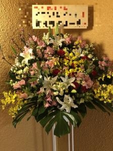 御開店の御祝に　御祝のスタンド花を　台東区　上野へお届けいたしました♪｜「ふじフラワー」　（東京都台東区の花キューピット加盟店 花屋）のブログ