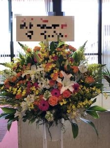 御開店の御祝に　御祝のスタンド花を　台東区　浅草へお届けいたしました♪｜「ふじフラワー」　（東京都台東区の花キューピット加盟店 花屋）のブログ