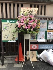 御開店の御祝に　御祝のスタンド花を　台東区　上野２丁目　上野仲町通りへお届けいたしました♪｜「ふじフラワー」　（東京都台東区の花キューピット加盟店 花屋）のブログ