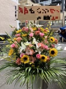 吉原（千束４丁目）へ　御祝のスタンド花をお届けいたしました♪｜「ふじフラワー」　（東京都台東区の花キューピット加盟店 花屋）のブログ