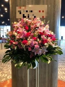 東京文化会館さまへ　御公演の御祝のスタンド花をお届けいたしました♪｜「ふじフラワー」　（東京都台東区の花キューピット加盟店 花屋）のブログ
