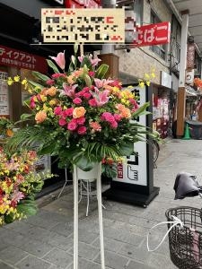 浅草観音通り商店街さまへ　御開店の御祝のスタンド花をお届けいたしました♪｜「ふじフラワー」　（東京都台東区の花キューピット加盟店 花屋）のブログ
