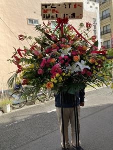 東京文化会館さまへ　御公演の御祝のスタンド花をお届けいたしました♪｜「ふじフラワー」　（東京都台東区の花キューピット加盟店 花屋）のブログ