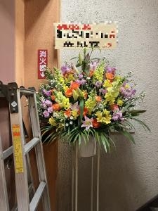 台東区　上野へ　御開店の御祝に　御祝のスタンド花をお届けいたしました♪｜「ふじフラワー」　（東京都台東区の花キューピット加盟店 花屋）のブログ