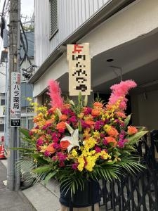 浅草ビューホテルさまへ　御宴会の御祝会場に　御祝のスタンド花をお届けいたしました♪｜「ふじフラワー」　（東京都台東区の花キューピット加盟店 花屋）のブログ