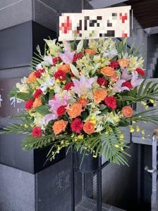 千束４丁目(吉原)へ　御祝のスタンド花を配達いたしました♪｜「ふじフラワー」　（東京都台東区の花キューピット加盟店 花屋）のブログ