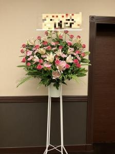 浅草ビューホテルさまへ　御祝のスタンド花を配達いたしました♪｜「ふじフラワー」　（東京都台東区の花キューピット加盟店 花屋）のブログ