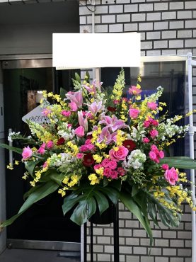 台東区浅草へ　ライブの御祝に御祝のスタンド花をお届けいたしました♪｜「ふじフラワー」　（東京都台東区の花キューピット加盟店 花屋）のブログ