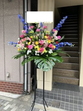 台東区　西浅草へ　御開店の御祝のスタンド花をお届けいたしました♪｜「ふじフラワー」　（東京都台東区の花キューピット加盟店 花屋）のブログ