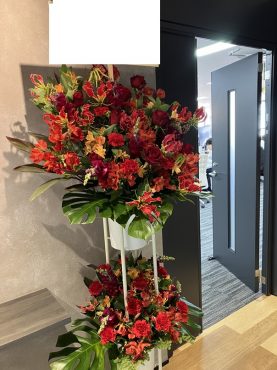 台東区　浅草橋へ　御開店の御祝のスタンド花をお届けいたしました♪｜「ふじフラワー」　（東京都台東区の花キューピット加盟店 花屋）のブログ