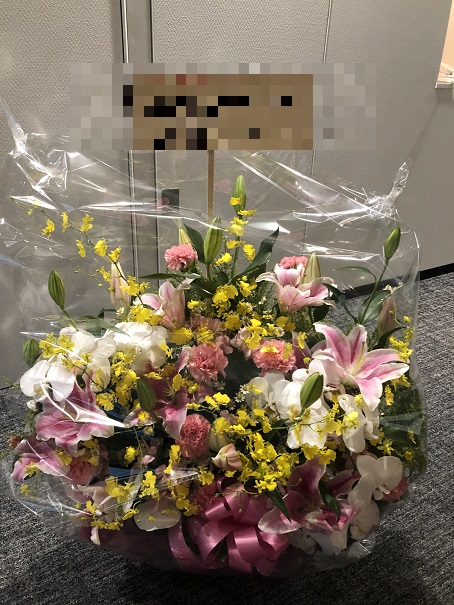 上野 東京文化会館さまへ 御祝のアレンジメント花をお届けいたしました ...