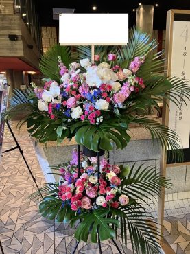 東京文化会館さまへ　御公演のお祝いのスタンド花を配達いたしました♪｜「ふじフラワー」　（東京都台東区の花キューピット加盟店 花屋）のブログ