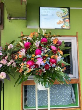 台東区　西浅草へ　御開店のお祝いのスタンド花を配達いたしました♪｜「ふじフラワー」　（東京都台東区の花キューピット加盟店 花屋）のブログ