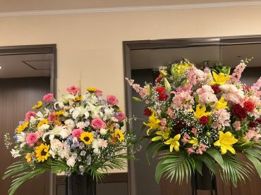 浅草ビューホテルさまへ　お祝いのスタンド花を配達いたしました♪｜「ふじフラワー」　（東京都台東区の花キューピット加盟店 花屋）のブログ