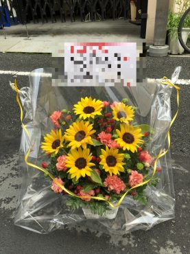 台東区　西浅草へ　御開店○○周年のお祝いのアレンジメント花を配達いたしました♪|「ふじフラワー」　（東京都台東区の花屋）のブログ