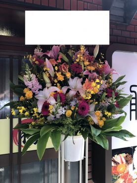 台東区　日本堤へ　御開店のお祝いのスタンド花を配達いたしました♪|「ふじフラワー」　（東京都台東区の花屋）のブログ