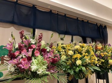 台東区　上野へ　御開店のお祝いのスタンド花を配達いたしました♪｜「ふじフラワー」　（東京都台東区の花キューピット加盟店 花屋）のブログ