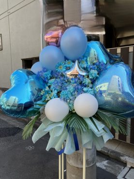 千束４丁目(吉原)へ　お祝いのスタンド花を配達いたしました♪｜「ふじフラワー」　（東京都台東区の花キューピット加盟店 花屋）のブログ